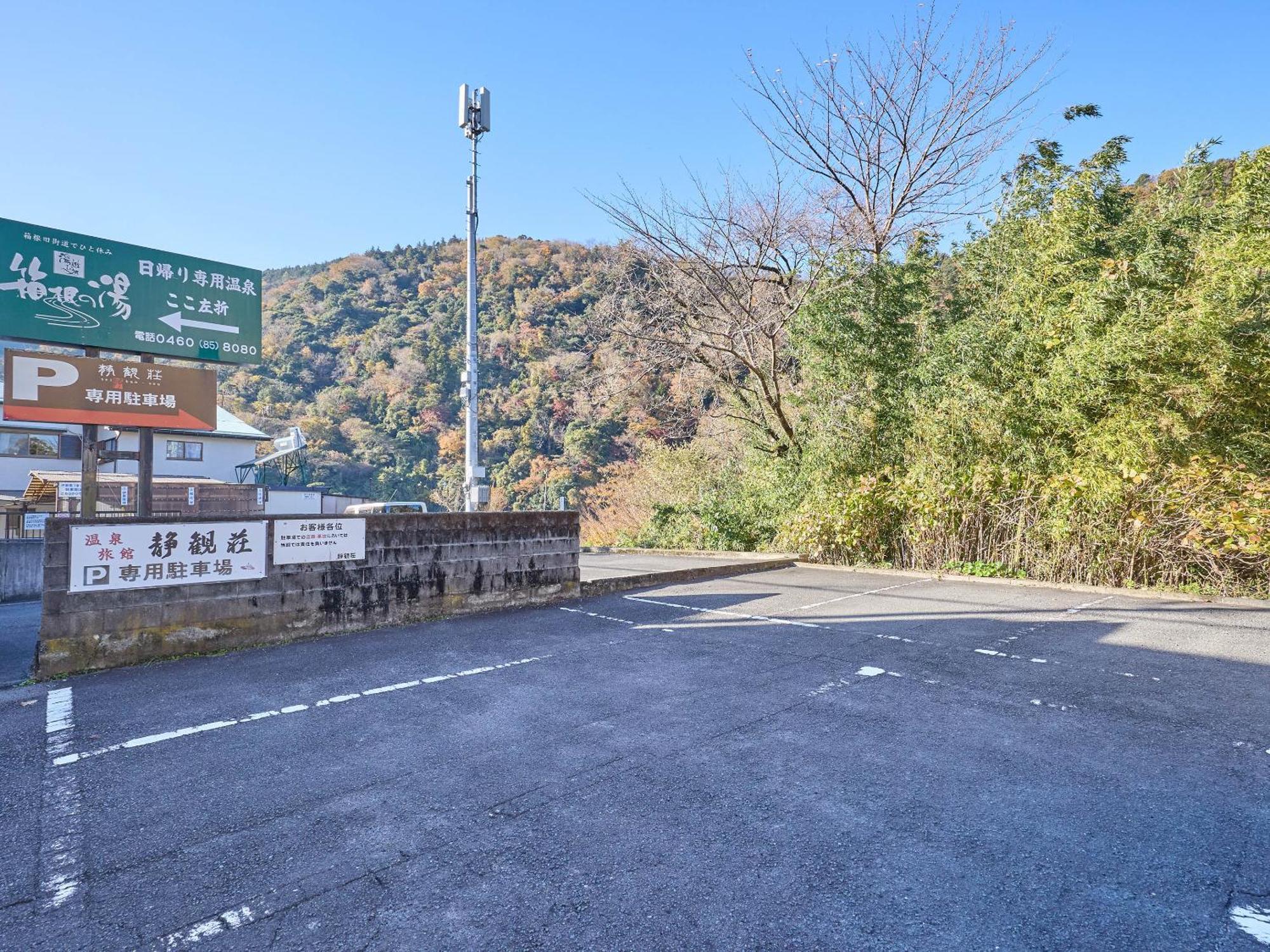 Seikansou Hotel Hakone Exterior photo