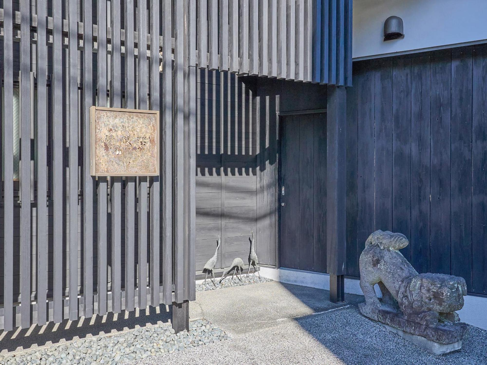 Seikansou Hotel Hakone Exterior photo