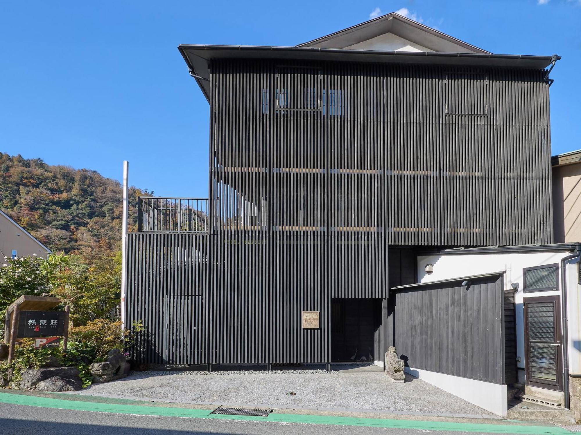 Seikansou Hotel Hakone Exterior photo