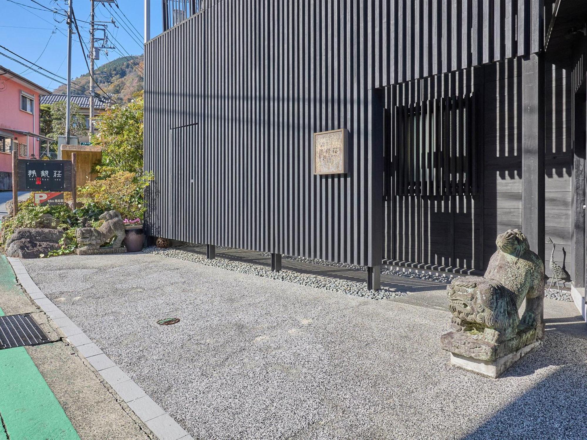 Seikansou Hotel Hakone Exterior photo