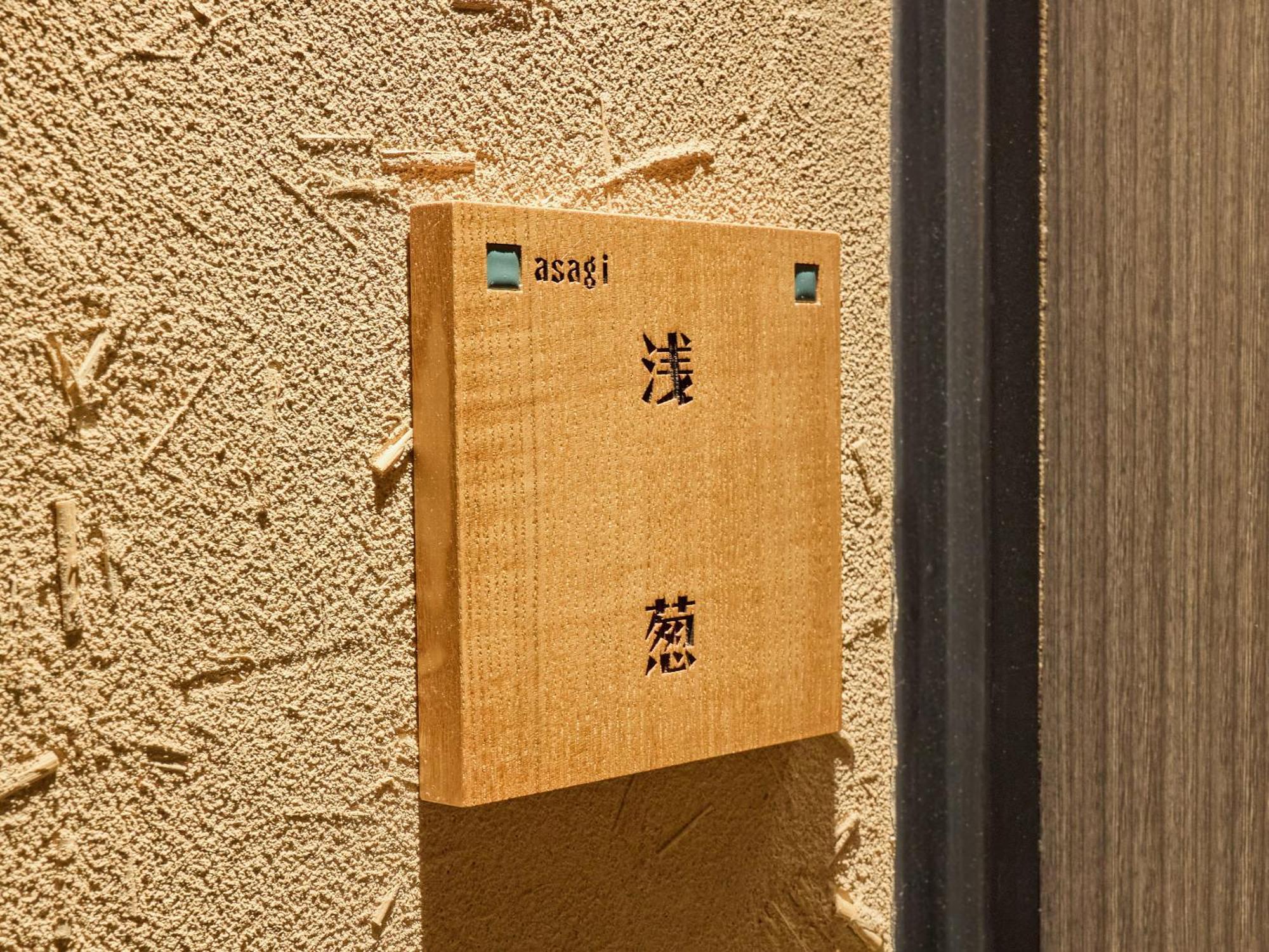 Seikansou Hakone Exterior photo
